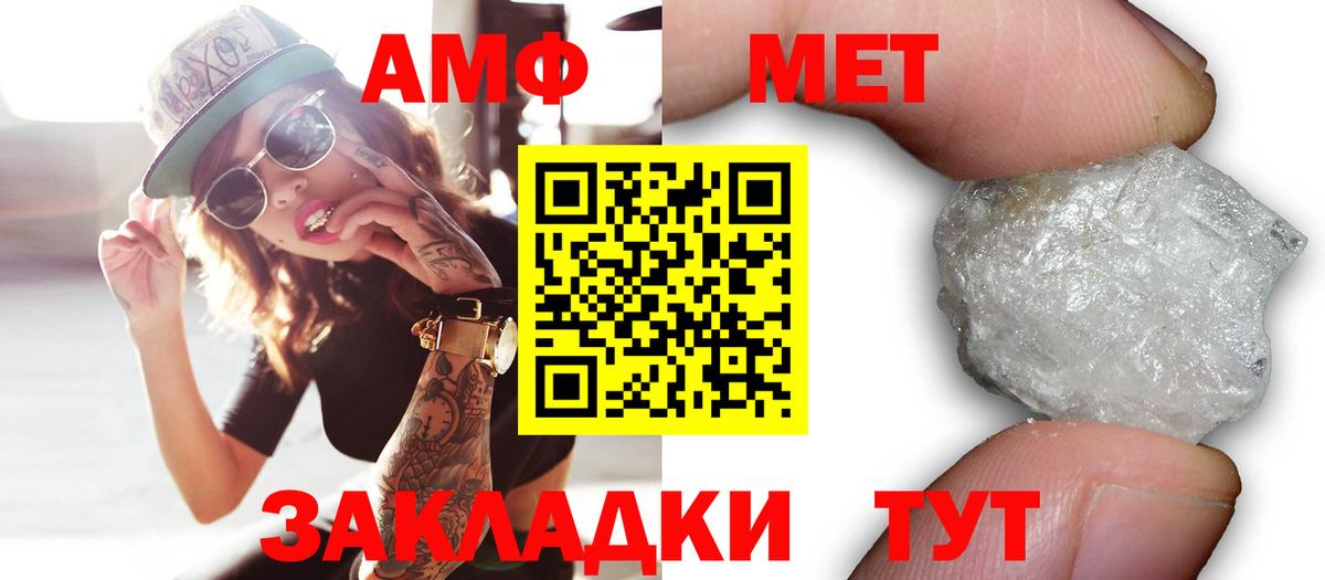 Чистополь  Amphetamine  Вход с VPN  АМФЕТАМИН VHQ 