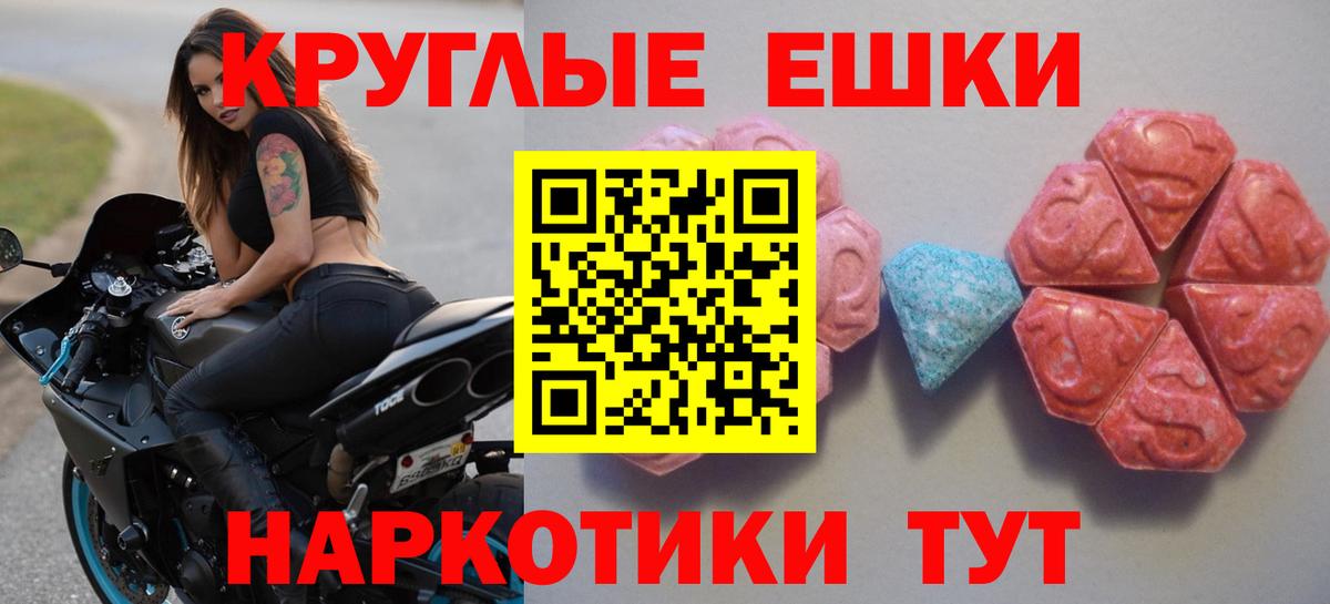 Экстази louis Vuitton  ЭКСТАЗИ    tor  Вход с VPN  Чистополь 