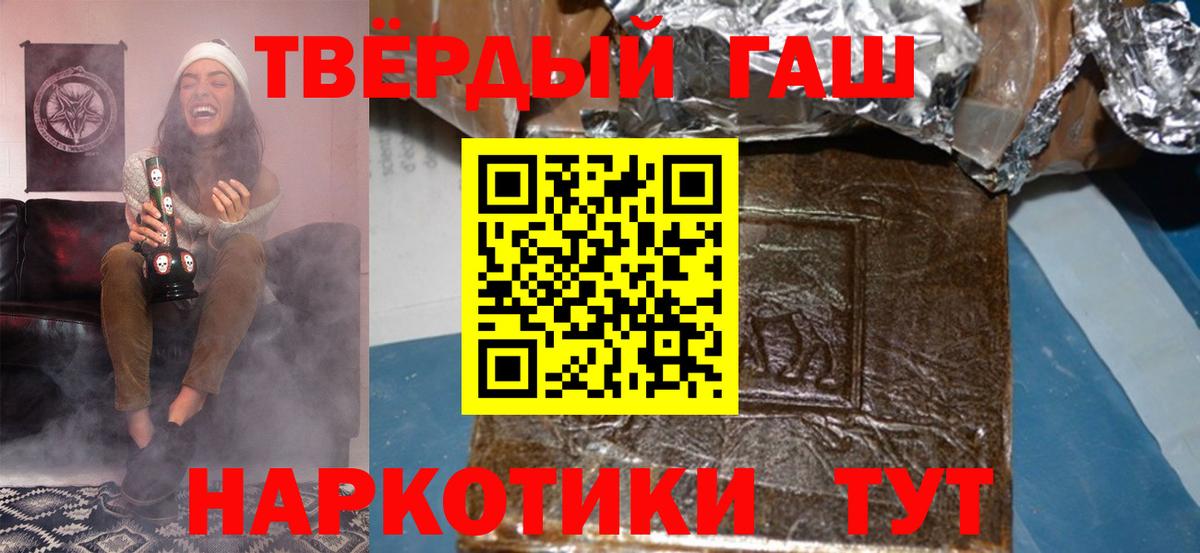 Гашиш ice o lator  Вход с VPN  Чистополь 