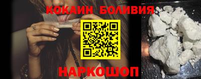 скорость Кандалакша
