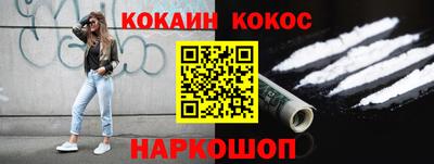 героин Камышлов