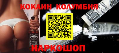 героин Камышлов