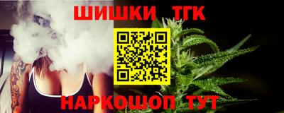 героин Камышлов
