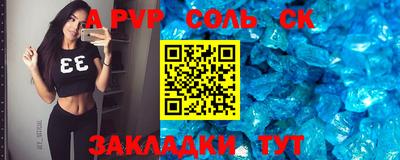 героин Камышлов