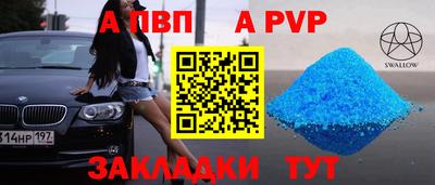 скорость Кандалакша