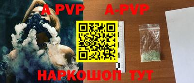 героин Камышлов