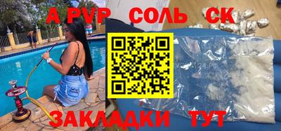 героин Камышлов