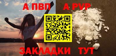 героин Камышлов