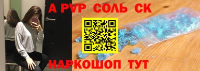 героин Камышлов