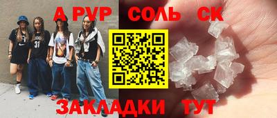 скорость Кандалакша