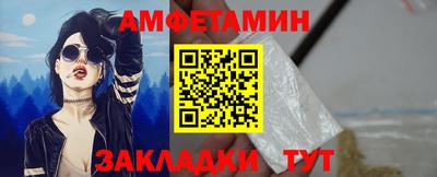 героин Камышлов