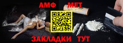 героин Камышлов