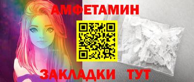 скорость Кандалакша