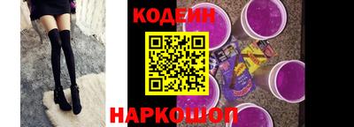 героин Камышлов