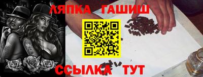 героин Камышлов