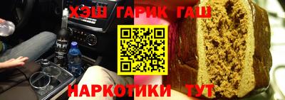 героин Камышлов