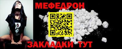 скорость Кандалакша