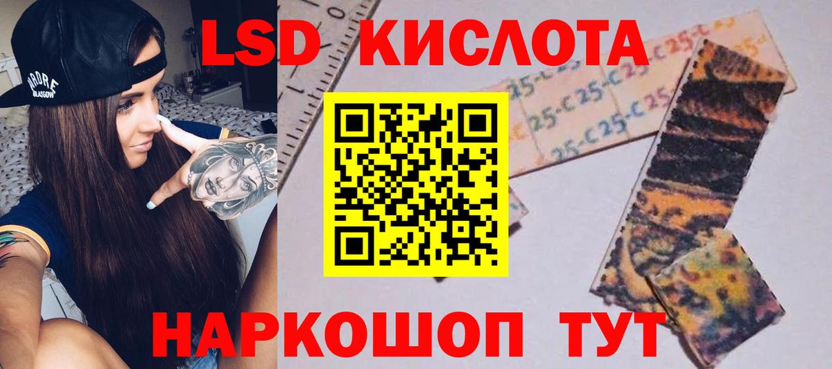 blacksprut вход  Вход с VPN  ЛСД экстази  Чистополь  LSD-25 экстази кислота  LSD-25 экстази ecstasy 