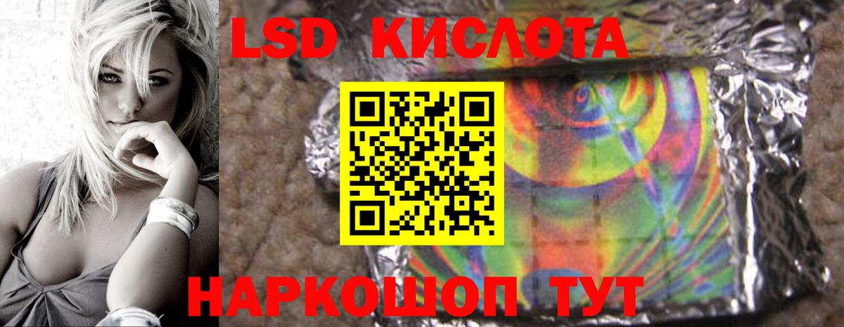 Лсд 25 экстази кислота Чистополь