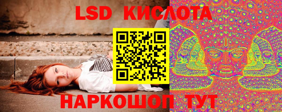 Наркотические марки 1,8мг Чистополь
