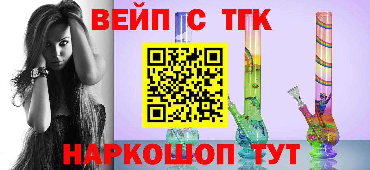 ТГК Wax  Вход с VPN  Дистиллят ТГК гашишное масло  Чистополь 