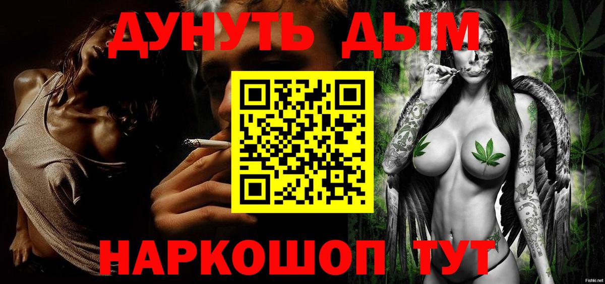 Конопля AK-47 Чистополь