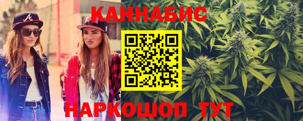 Шишки марихуана ГИДРОПОН  Марихуана семена  Марихуана Ganja  Чистополь  Вход с VPN 